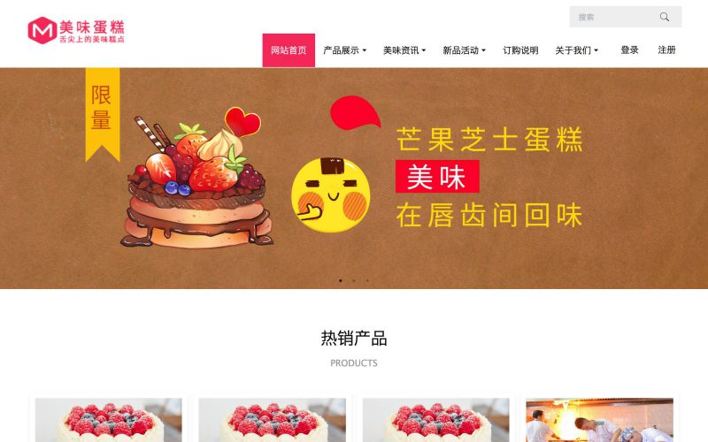 商城模板下载网站_商城网站模板下载_商城app模板下载