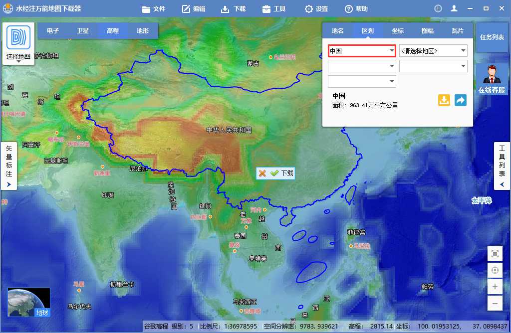 谷歌地图导入数据_谷歌地球导入轨迹_gps数据导入谷歌地球