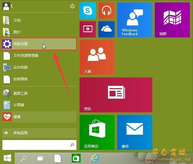 正在下载win10 百分之0_微软官网下载win10_手机下载win10