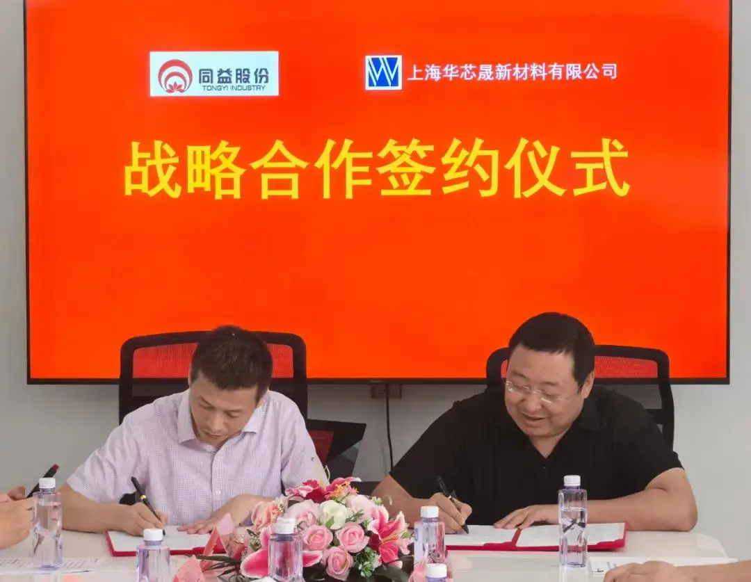 上海绿云科技有限公司_上海绿色科技有限公司_上海绿色科技