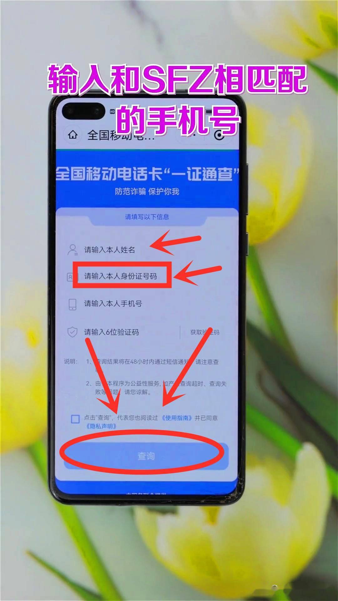 含义证号码身份位数怎么填_18位身份证号码含义_身份证含义编号