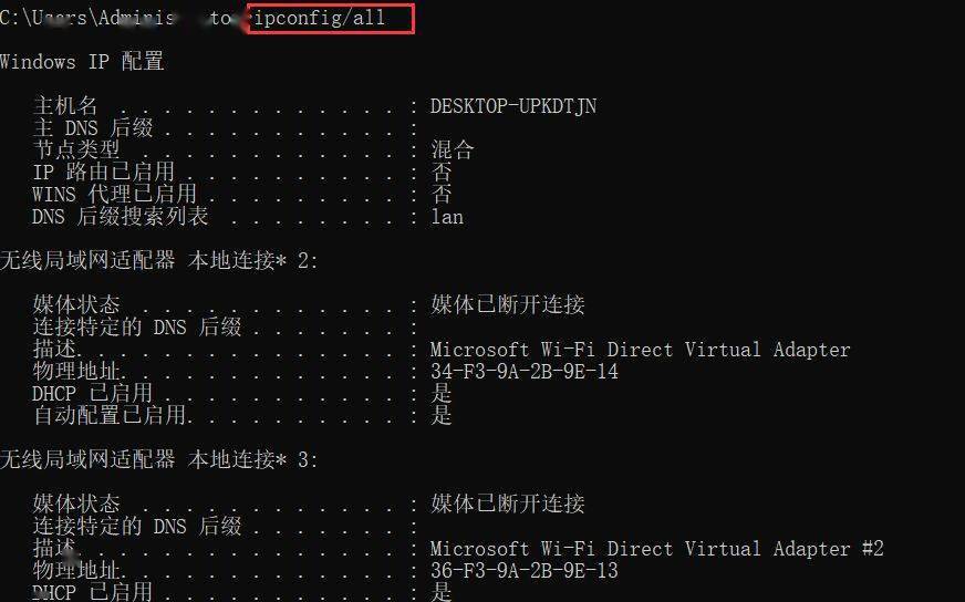 mac no route to host_mac no route to host_mac no route to host