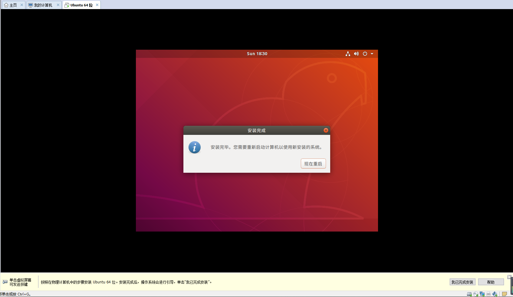下载 Ubuntu12.04：探险新大陆，开启操作系统奇妙世界之旅