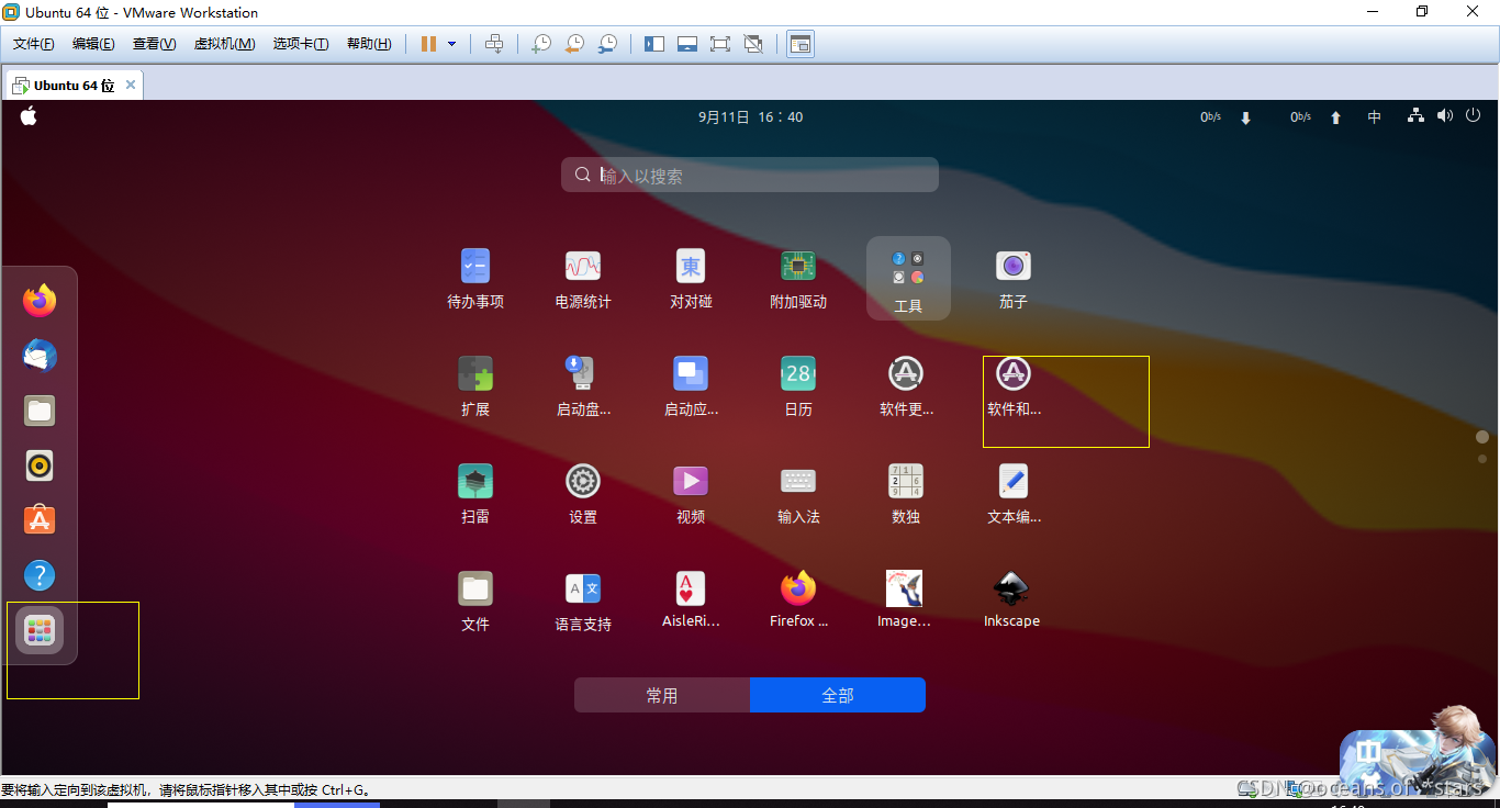 ubuntu1204下载_ubuntu1204下载_下载Ubuntu
