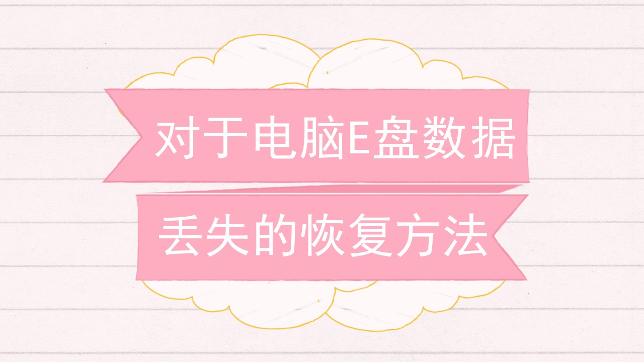 mac文件恢复软件_mac误删恢复软件_mac电脑数据恢复软件