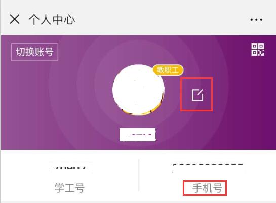 户籍信息怎么写_户籍信息怎么填_户籍信息表