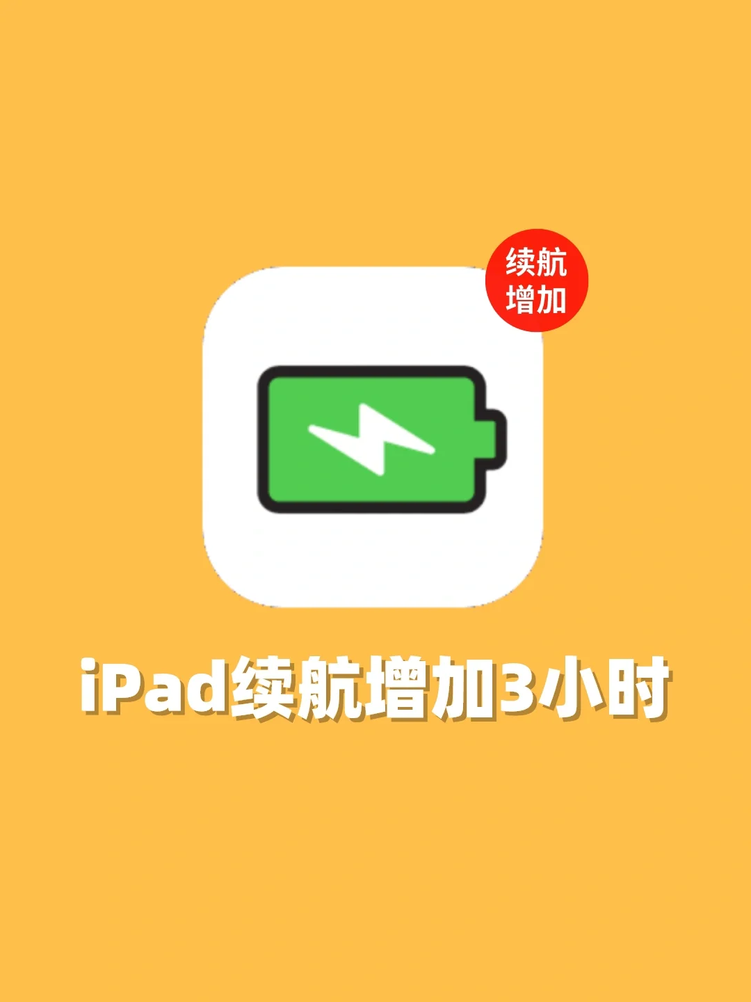 省电王管用吗_360省电省王有用吗_省电王到底省不省电