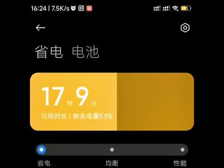 省电王到底省不省电_360省电省王有用吗_省电王管用吗