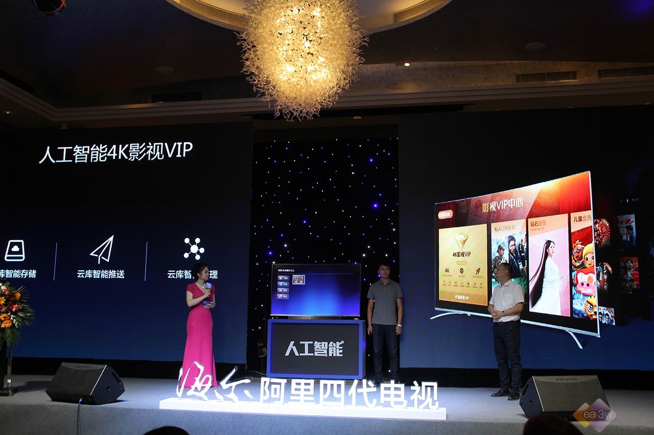 阿里电视是什么意思_阿里云智能网络电视4k_阿里四代电视有哪些