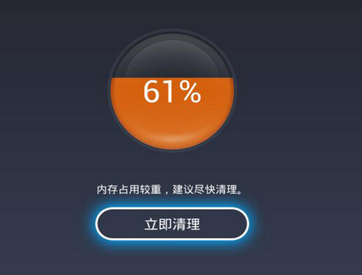 清理内存手机里的东西_手机内存里的其他怎么清理_清理内存手机里的垃圾