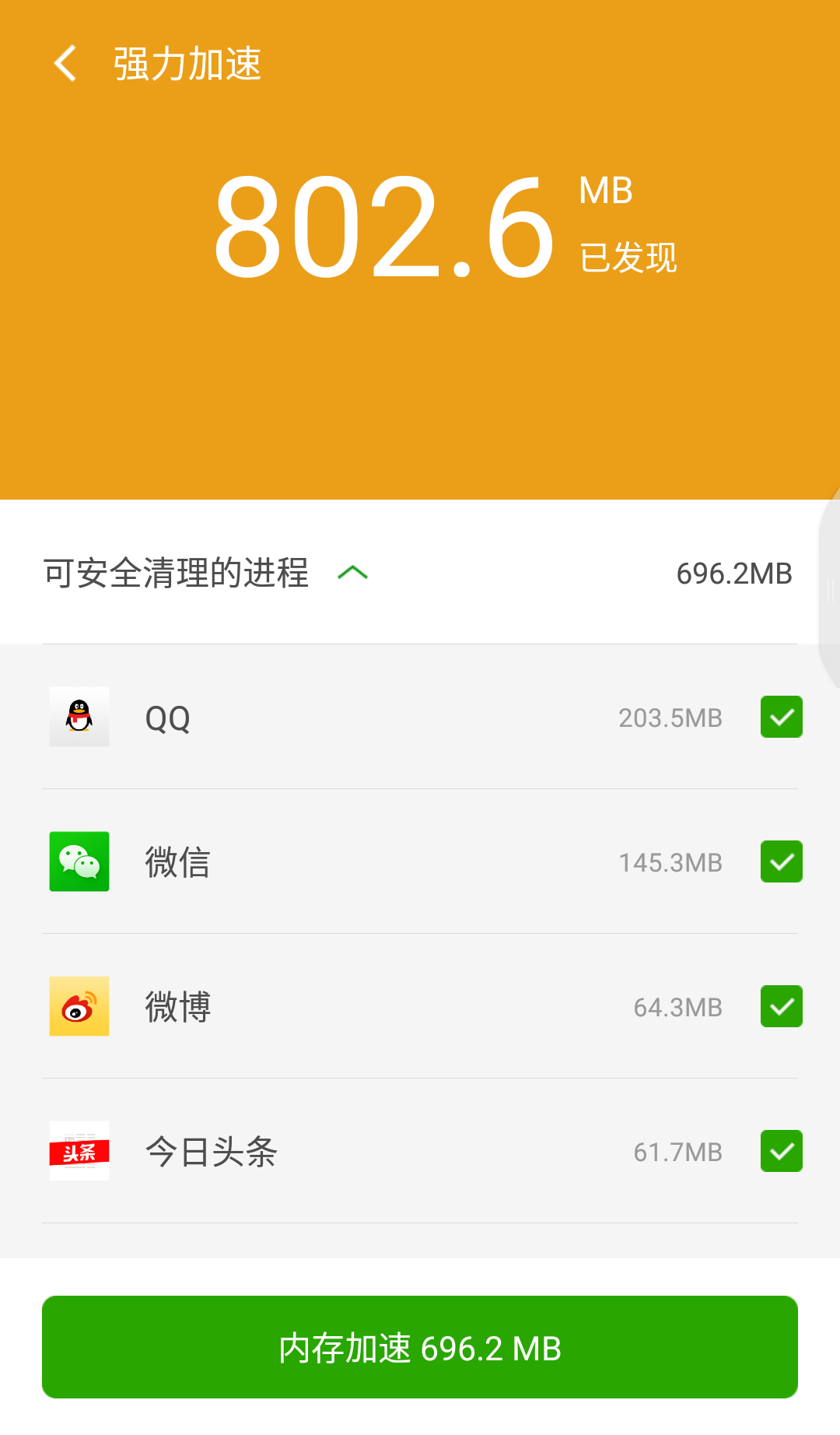 手机内存里的其他怎么清理_清理内存手机里的东西_清理内存手机里的垃圾