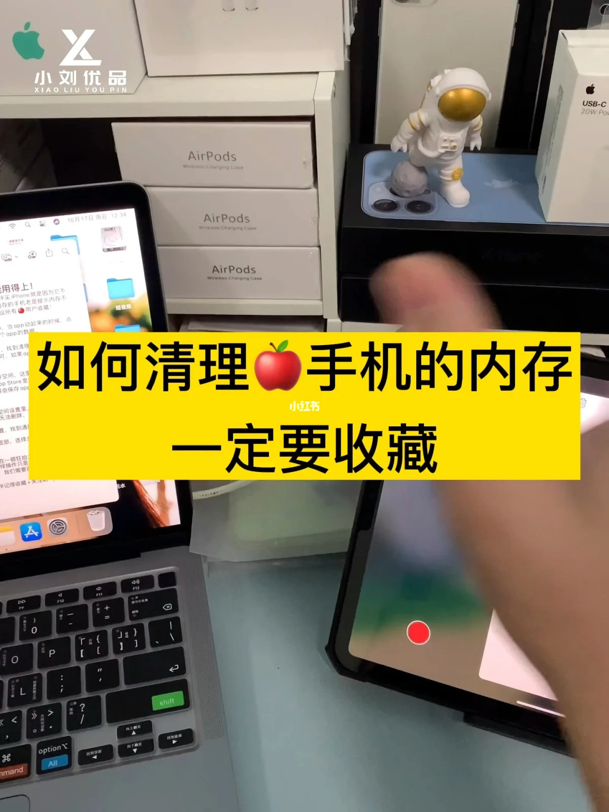 清理内存手机里的东西_手机内存里的其他怎么清理_清理内存手机里的垃圾