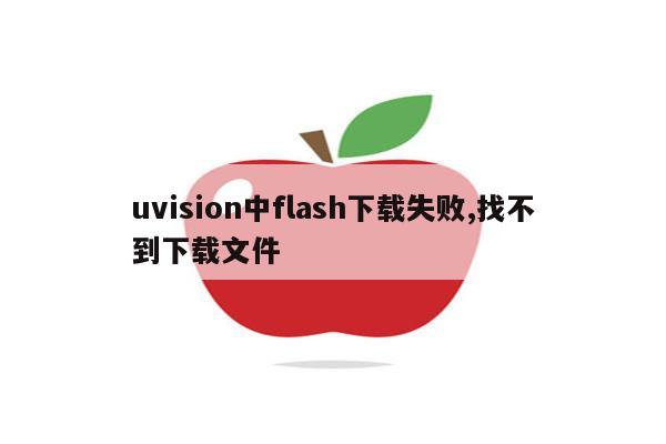 删除软件文件夹_windows 文件删除软件_删除软件文件夹是卸载吗