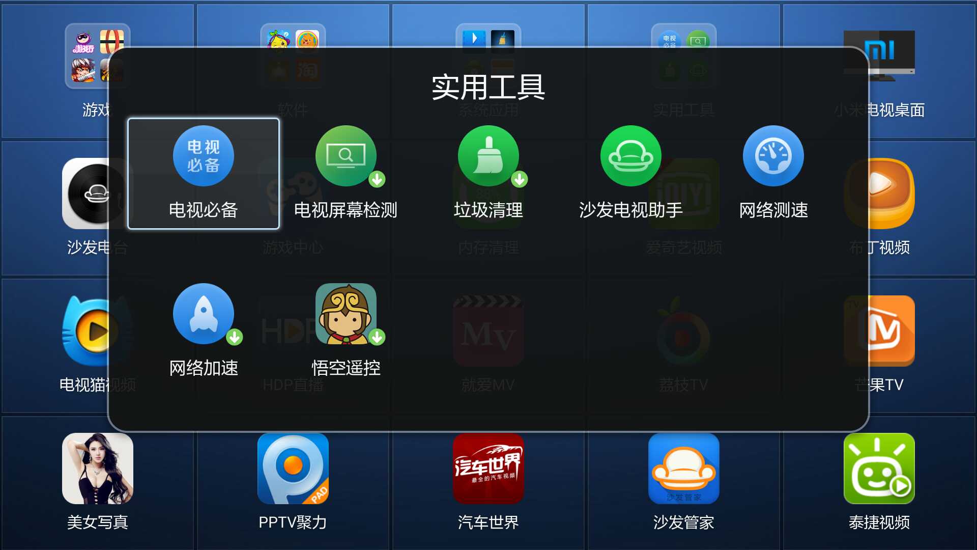 怎么保存网页到文件夹_保存网页到文件夹怎么保存_如果保存网页到文件夹