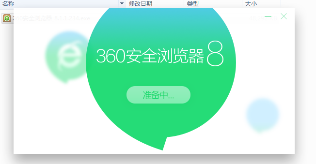 360浏览器可以吗_360浏览器上不了网 但是ie可以_只有360浏览器能上网