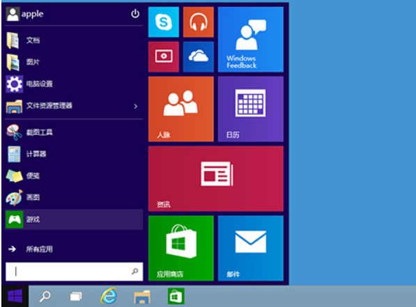 win8升级win10工具_win10hyper-v_一键刷win系统工具