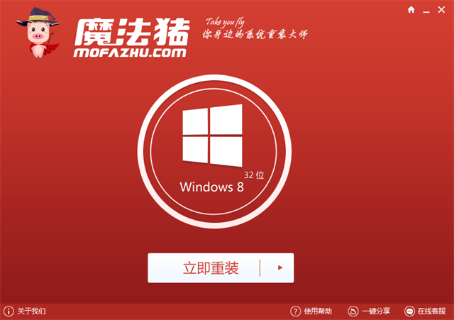 一键刷win系统工具_win8升级win10工具_win10hyper-v