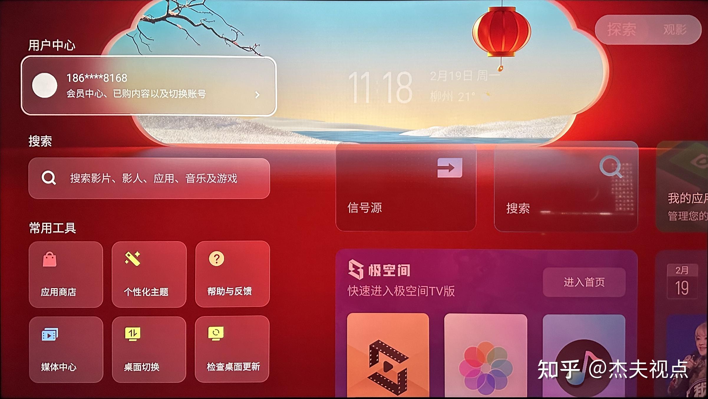 win8升级win10工具_win10hyper-v_一键刷win系统工具