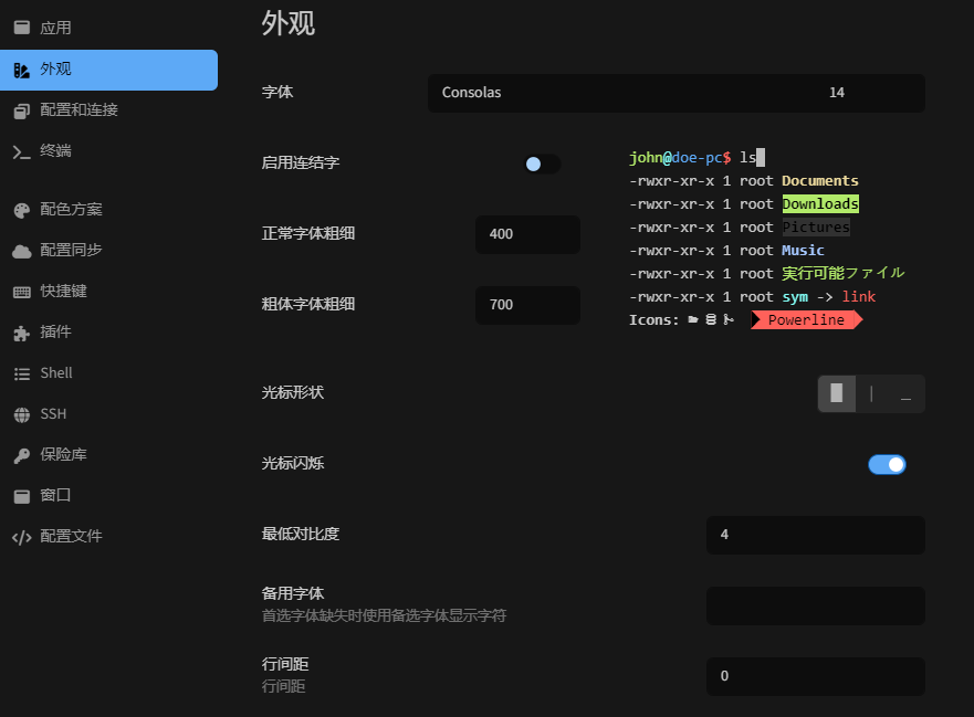 linux 创建根目录_linux根目录创建文件_linux根目录建立文件夹