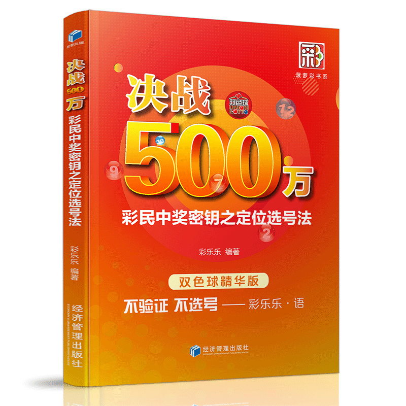 win7正版密匙_windows7正版产品密钥_win7正式版密钥