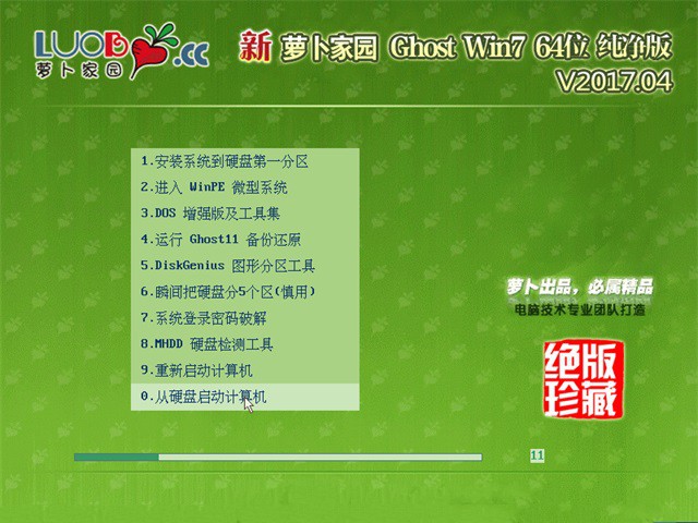 windows7家庭普通版怎么样_win7家庭版普通版_win7家庭版怎么样