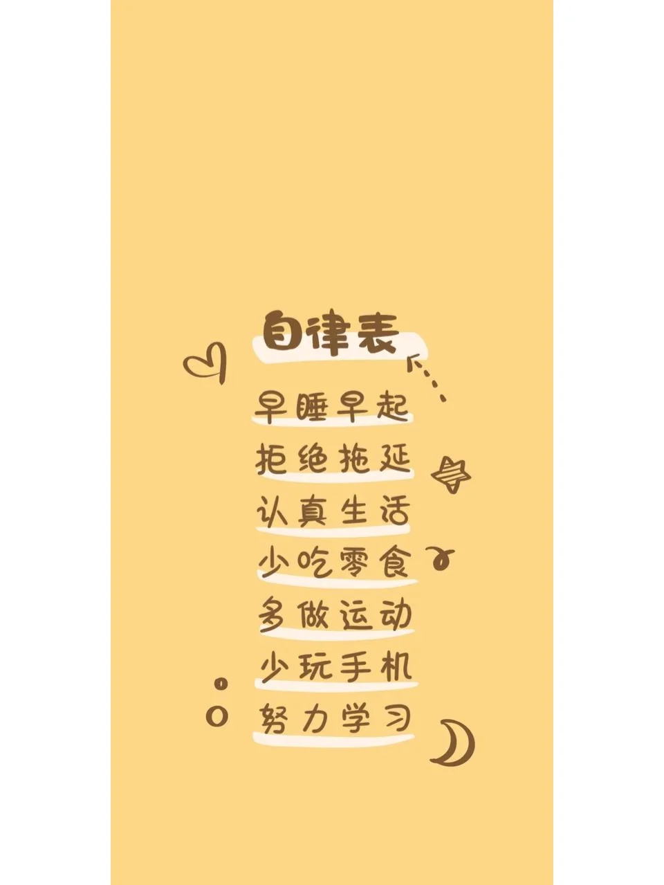 悸 的多种笔体写法_笔的书法体_笔体怎么写好看
