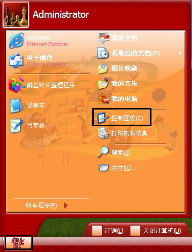 ie任务栏合并_任务栏合并窗口显示列表_任务栏合并按钮显示方式