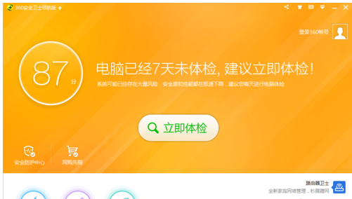 windows7光盘怎么安装_windows7光盘怎么安装_windows7光盘怎么安装