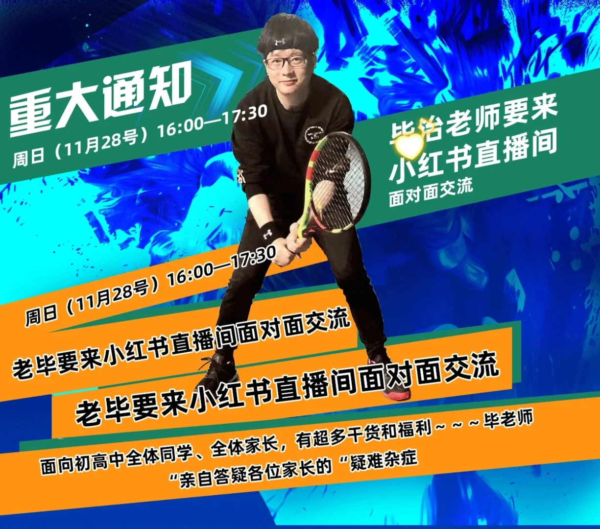 免费服装销售软件真的免费吗？听听我的亲身经历