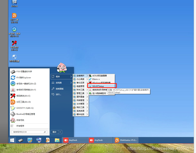 分区助手d盘空间分给c盘_分区助手c盘_分区助手怎么把d盘空间给c