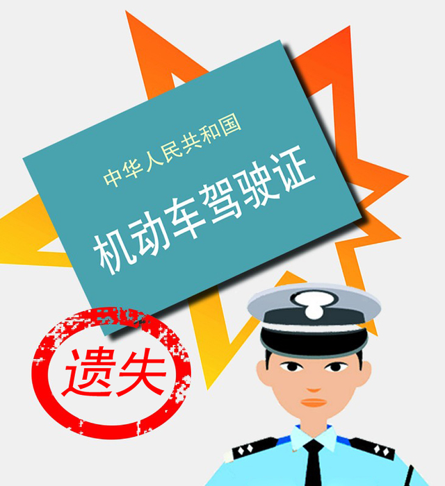 沈阳今报登报挂失电话_沈阳市登报遗失声明电话_沈阳挂失声明公告登报