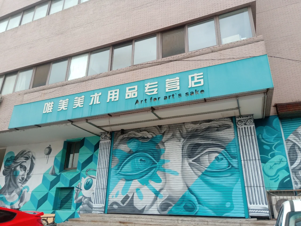 沈阳市登报遗失声明电话_沈阳挂失声明公告登报_沈阳今报登报挂失电话