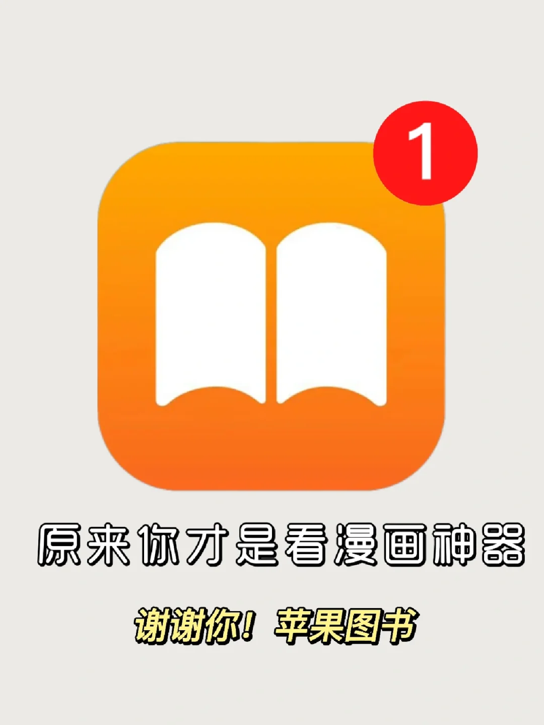 探秘智慧云应用市场：海量宝藏等你来发掘