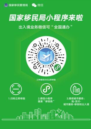 河南信阳户籍查询_信阳公安局户籍咨询_信阳公安网户籍地查询系统