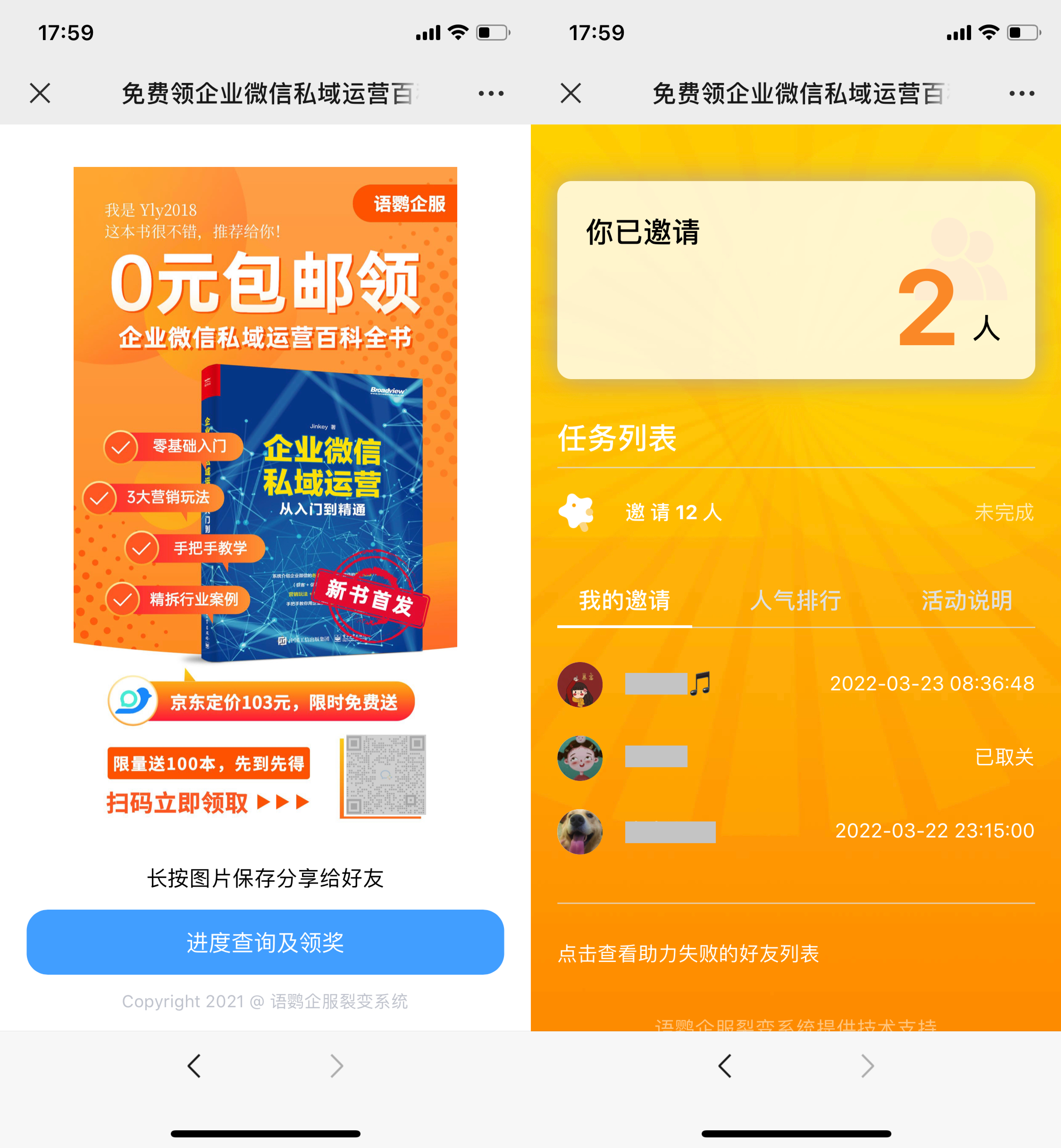 第三方微信平台哪个好_三方微信平台好吗安全吗_三方微信平台好不好用