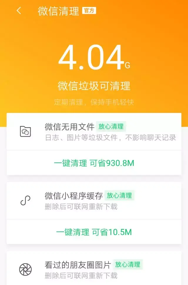 三方微信平台好不好用_三方微信平台好吗安全吗_第三方微信平台哪个好