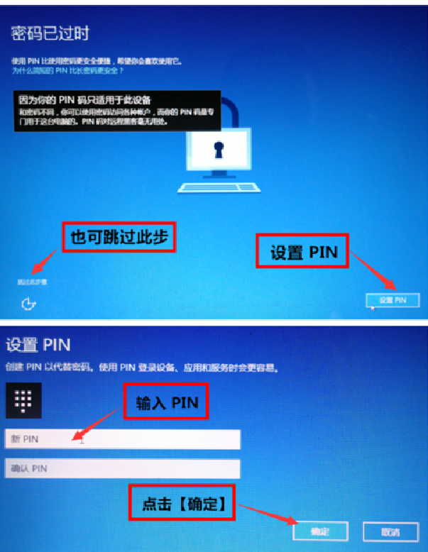 u启动u盘装系统教程win7_u启动安装win7教程_u启动教程win7
