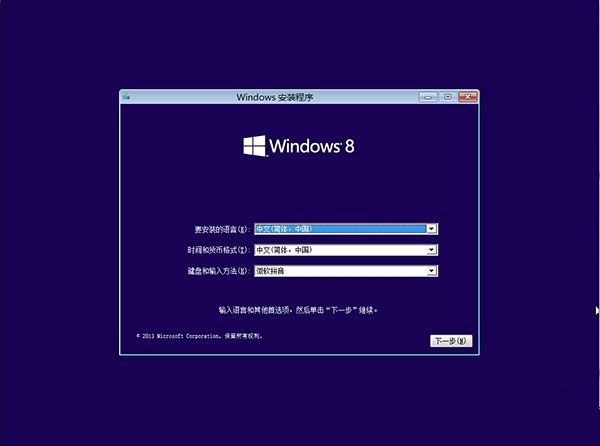 win8如何变成win7_变成你的那一天_win8开始菜单变成win7
