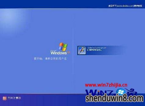 win8开始菜单变成win7_win8如何变成win7_变成你的那一天