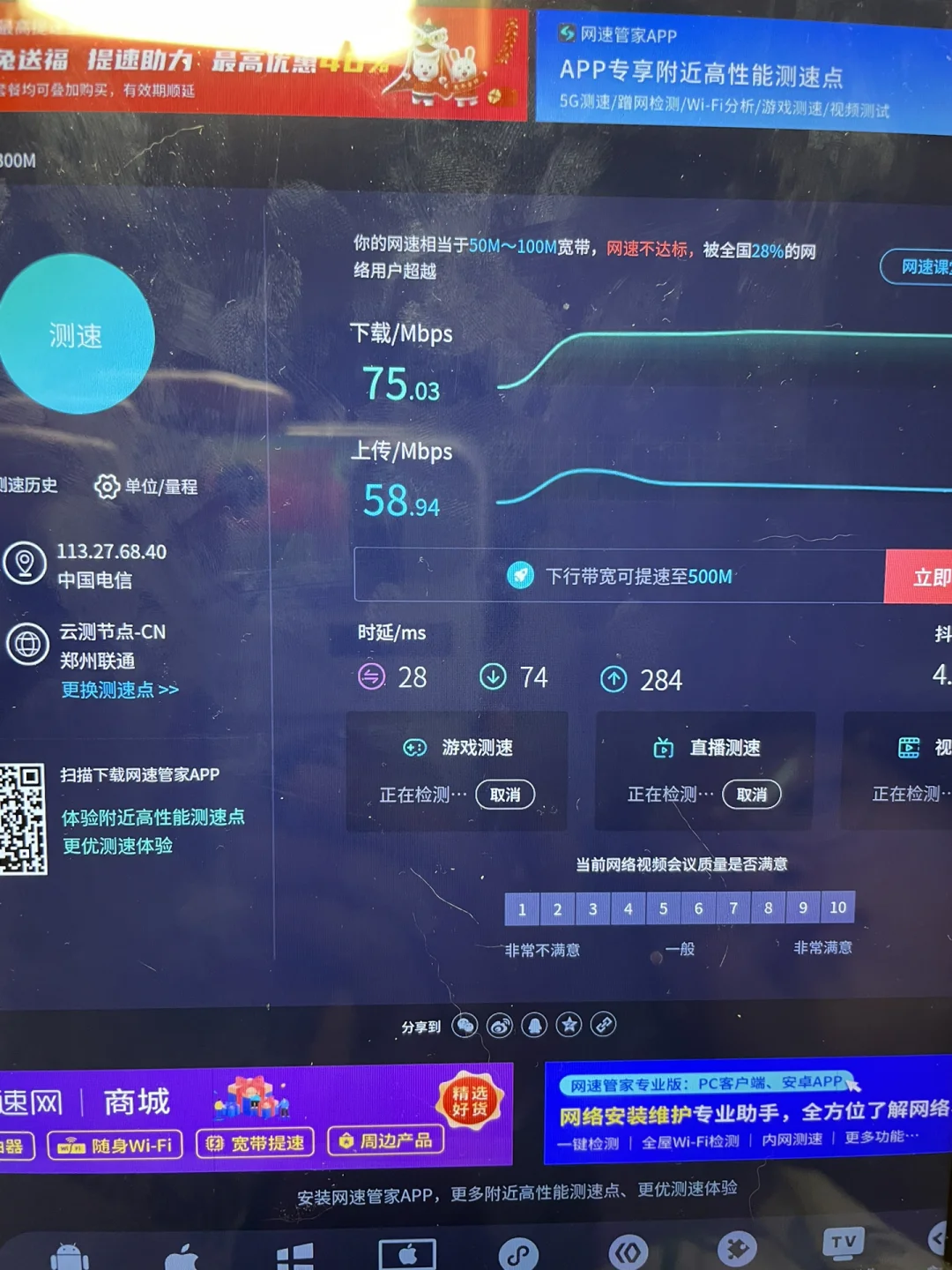 路由器界的黑科技！多 WAN 叠加，让你家网速快到飞起