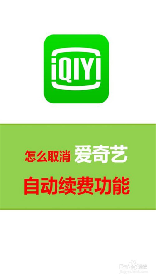 PS4 会员自动续费如何取消？我终于找到了方法