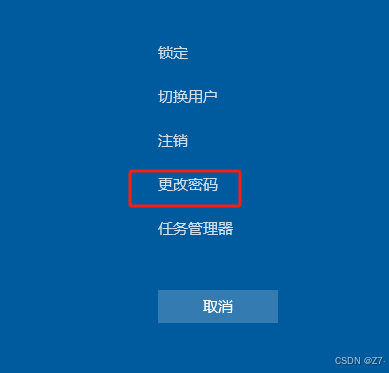 考勤管理系统标准版密码_考勤系统密码忘了怎么办_考勤密码多少