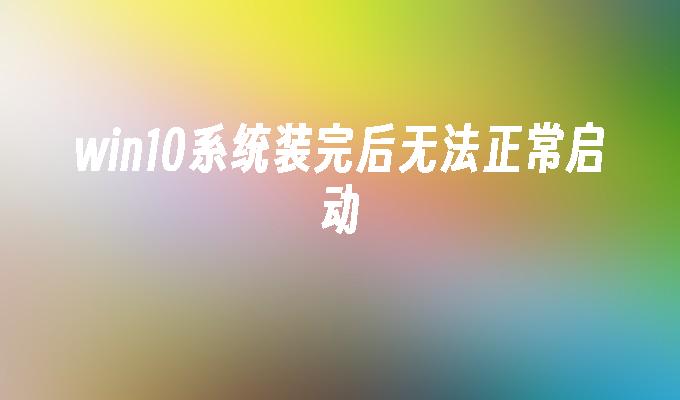 100级拉穆卡恒声望怎么刷_更新卡在7%_win10更新卡在100