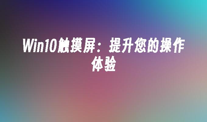 更新卡在7%_100级拉穆卡恒声望怎么刷_win10更新卡在100