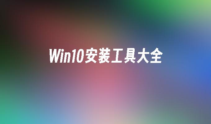 100级拉穆卡恒声望怎么刷_win10更新卡在100_更新卡在7%