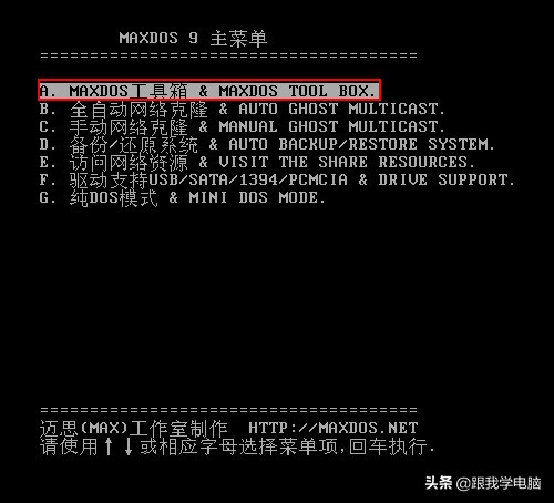 苹果电脑系统删除win系统_删除苹果电脑系统文件_苹果电脑怎么删除系统