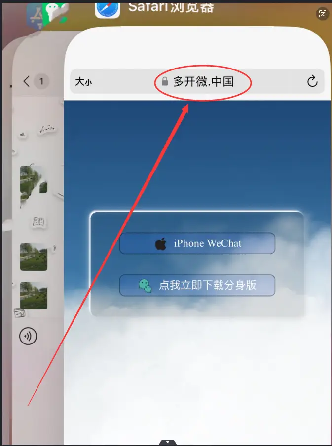 怎样关闭手机后台运行程序_怎样关闭手机后台运行程序_怎样关闭手机后台运行程序