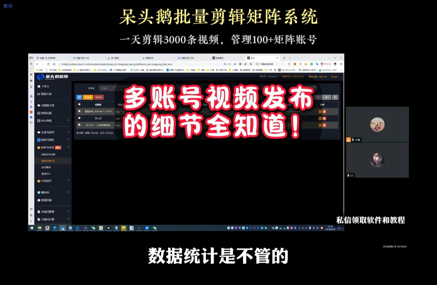 设备管理器视频控制器是什么_视频设备主要包括什么_操作系统设备管理视频