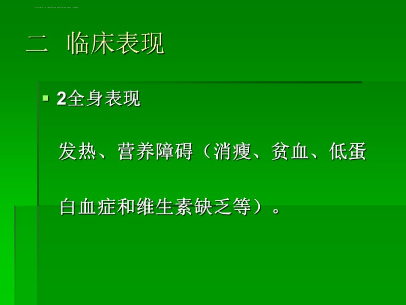 克罗恩肠道病理_克罗恩病肠镜表现_肠镜疑似克罗恩