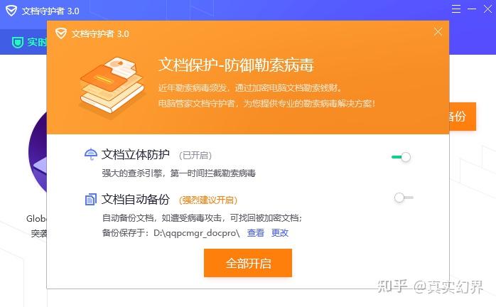 service control manager7009_service control manager7009_service control manager7009